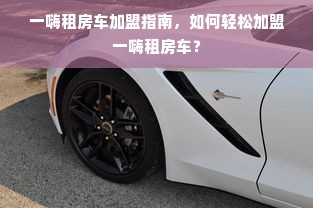 徐州金鹰化妆品品牌，品质之选，美丽之源