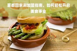 抖音月付额度怎么套出来？抖音月付如何增加额度？