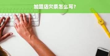 鹿优选先享卡额度突然消失，鹿优选究竟是怎么降额度的？
