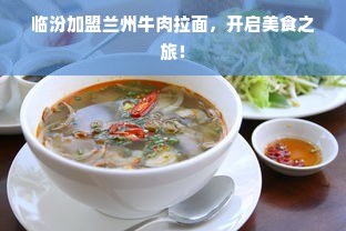京东白条额度如何套现？微信支付使用攻略