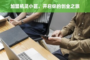 京东白条额度如何套现？京东白条提额攻略