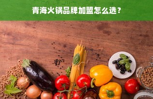 家居服最好品牌