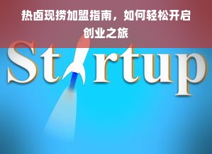 京东白条额度如何套现，以及能支付的额度是多少？