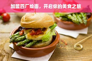 鹿优选额度兑现攻略，1万可用额度轻松变现！