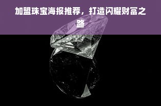 化妆品牌汞，深入了解汞含量及其影响