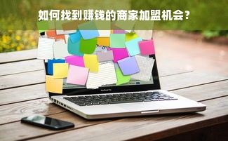 上海亲子早教加盟推广，开启孩子未来的黄金钥匙