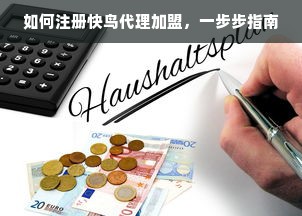 化妆品品牌S，品质、创新与独特魅力的完美结合