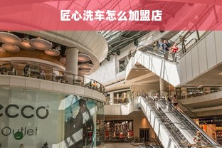 京东白条额度如何套现？