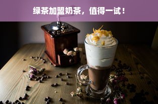 母婴品牌施巴，品质卓越，信赖之选