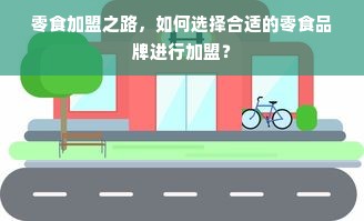 上海套抖音月付当面套出来