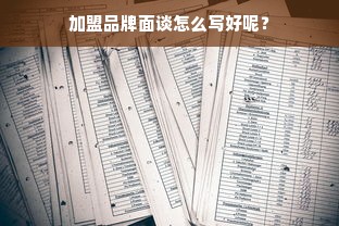 探寻杭州特色白酒，品味历史与现代交融的佳酿