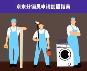 汉服小尾夹品牌推荐，优雅与实用的完美结合