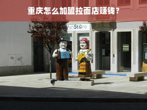 荣成面膜品牌大盘点，这些面膜让你肌肤水嫩透亮！