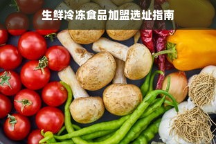 探索儿童电动车品牌，安全性、性能与乐趣的完美结合