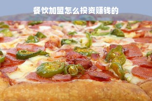 福童板材品牌解析，哪一线产品最值得信赖？