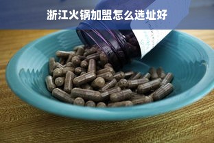 荣成面膜品牌大盘点，这些面膜让你肌肤水嫩透亮！