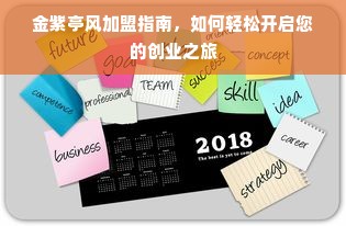 信赖之选，深度解析医药品牌背书文案