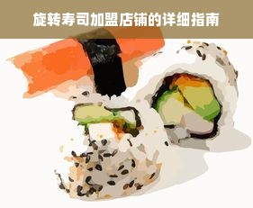 淘宝先用后付额度提现商家遭遇滑铁卢，资质变化导致额度停用，究竟是怎么回事？