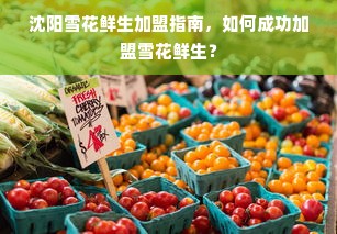 餐饮品牌餐厅门牌采购攻略，如何选择最符合品牌形象的门牌？