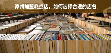 京东白条额度怎么提升？京东白条多久涨一次额度？揭秘背后的套路与真相！