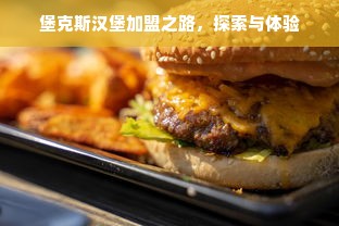 淘宝先用后付额度如何套？激活全攻略+避坑指南