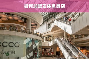 云南早教加盟，探寻商机与发展前景