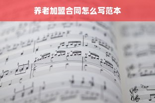 鲸母婴品牌，引领母婴市场的佼佼者