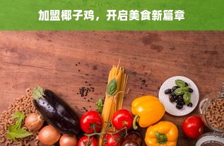盘点热门激素儿童面膜品牌，家长必看！