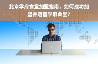 鹿优选先享卡额度兑现与资质变化影响解析