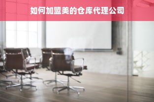 电脑族必备神器—品牌电脑防护镜，护眼又防辐射！
