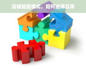 微信分付取现5.5%手续费，如何巧妙节省成本？