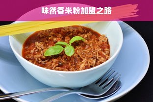 新型早教加盟，开启智慧育儿新篇章