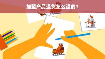 羊小咩便荔卡包额度攻略，如何巧妙利用7500额度？