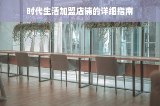 京东白条额度提升与恢复全攻略，从新手到老用户的实用指南