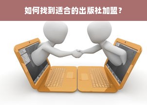 鹿优选先享卡额度调整，商家提现新规解读及案例分享
