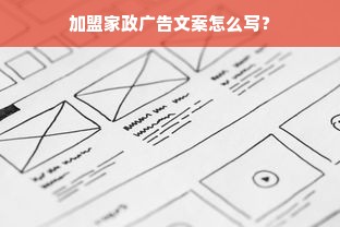专门解析京东白条提现，操作指南、注意事项与案例分析