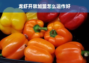 Phoebe品牌母婴—品质之选，信赖之选