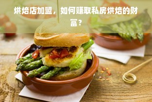 京东白条额度如何套现？商家攻略与案例解析