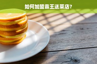 京东白条额度怎么提高？2500元起飞指南，附实操技巧+案例解析