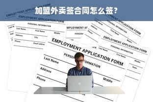 羊小咩便荔卡包额度提升攻略，从套取到提升，全方位指南