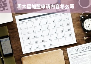 国际品牌电梯装修报价概览