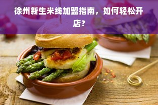 京东母婴女装品牌，品质与时尚的完美结合