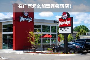 鹿优选额度提现商家指南，轻松掌握额度使用技巧