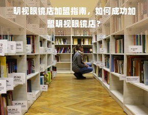 淘宝先用后付额度操作详解，商家攻略与逾期恢复额度小技巧