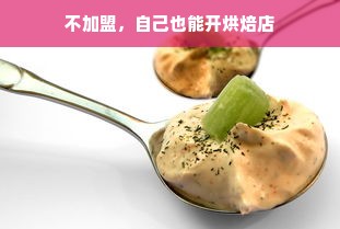 淘宝先用后付额度提现商家揭秘，最多能提多少？