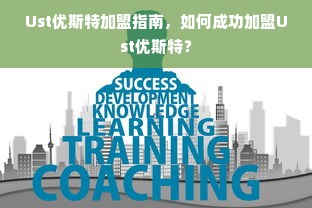 淘宝先用后付额度提现商家揭秘，最多能提多少？