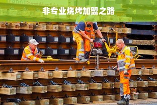赵薇代言面膜品牌，揭秘明星效应下的护肤新潮流