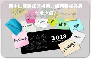 郴州品牌母婴，品质之选，关爱从初生开始