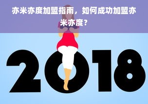 揭秘QY品牌板材，品质生活从一块好板材开始