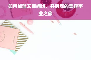 京东白条额度如何套，新人额度获取攻略
